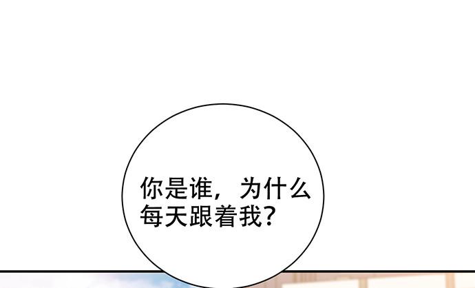 重生只为追影帝韩漫全集-262.执念无删减无遮挡章节图片 