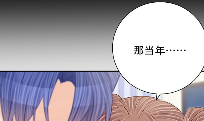 重生只为追影帝韩漫全集-262.执念无删减无遮挡章节图片 