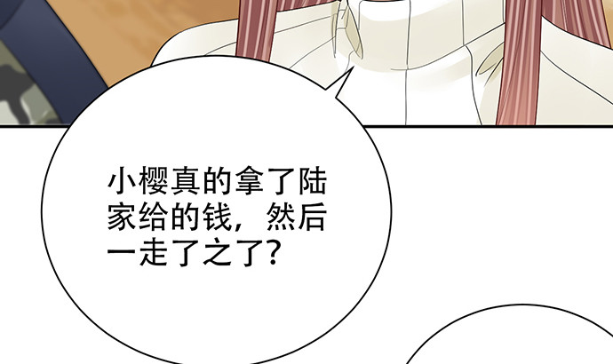 重生只为追影帝韩漫全集-262.执念无删减无遮挡章节图片 