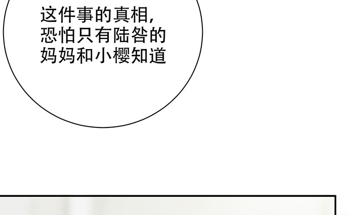 重生只为追影帝韩漫全集-262.执念无删减无遮挡章节图片 