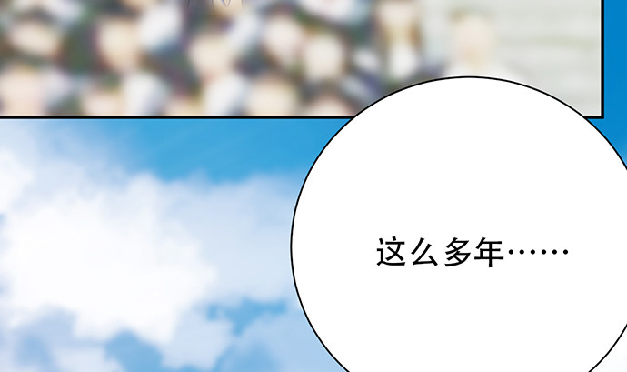 重生只为追影帝韩漫全集-262.执念无删减无遮挡章节图片 