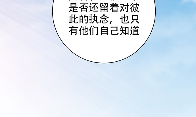 重生只为追影帝韩漫全集-262.执念无删减无遮挡章节图片 
