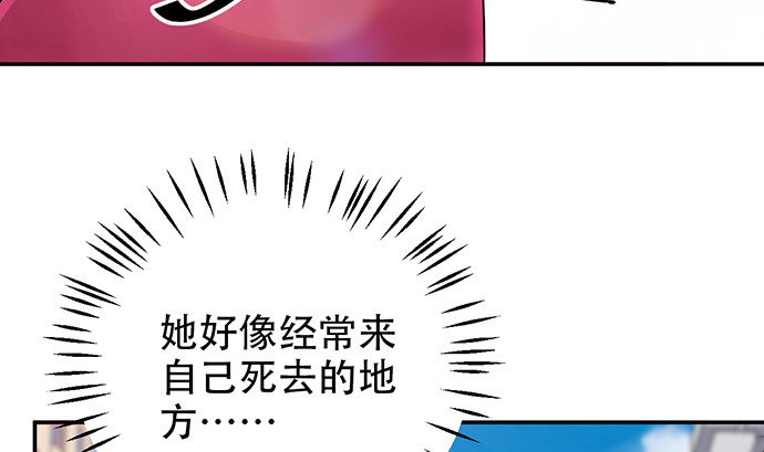 重生只为追影帝韩漫全集-262.执念无删减无遮挡章节图片 
