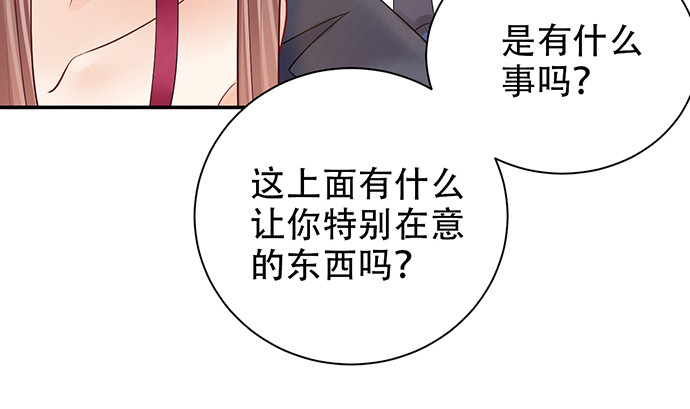 重生只为追影帝韩漫全集-262.执念无删减无遮挡章节图片 