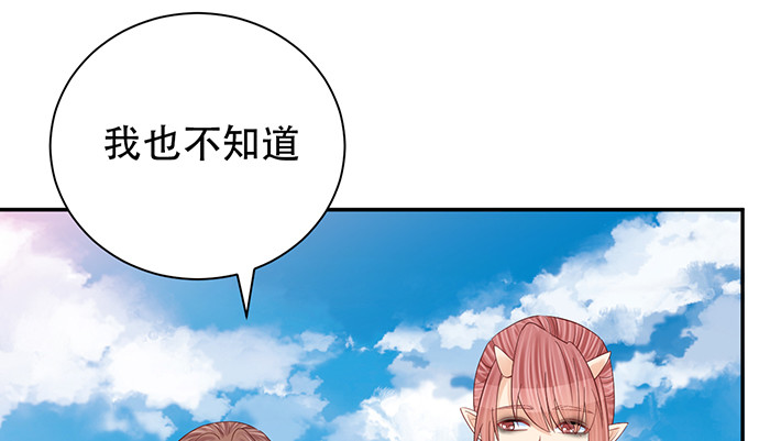 重生只为追影帝韩漫全集-262.执念无删减无遮挡章节图片 
