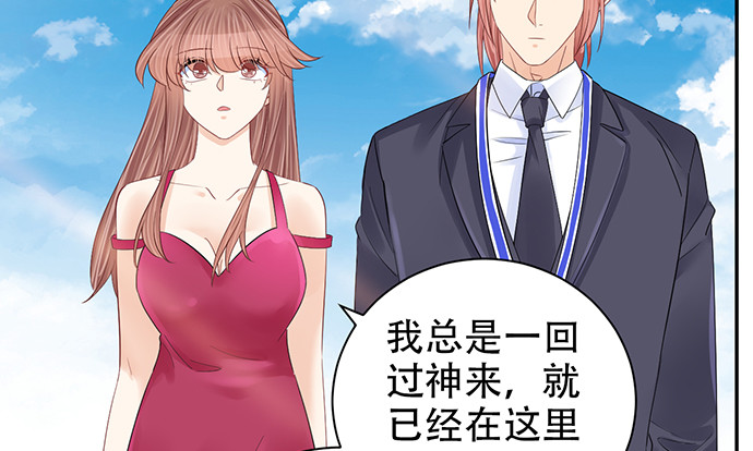 重生只为追影帝韩漫全集-262.执念无删减无遮挡章节图片 