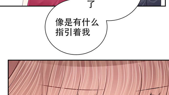 重生只为追影帝韩漫全集-262.执念无删减无遮挡章节图片 