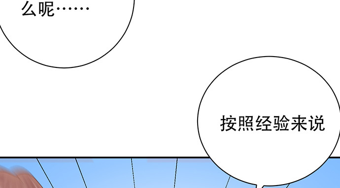 重生只为追影帝韩漫全集-262.执念无删减无遮挡章节图片 