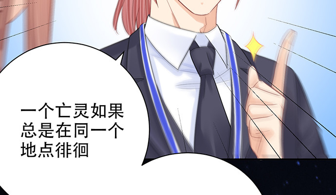 重生只为追影帝韩漫全集-262.执念无删减无遮挡章节图片 