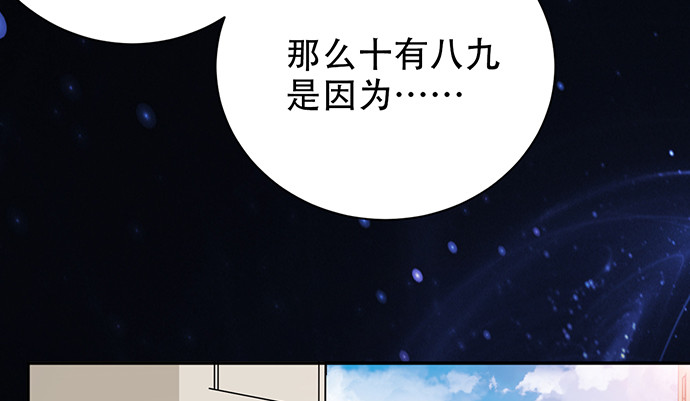 重生只为追影帝韩漫全集-262.执念无删减无遮挡章节图片 