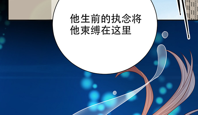 重生只为追影帝韩漫全集-262.执念无删减无遮挡章节图片 