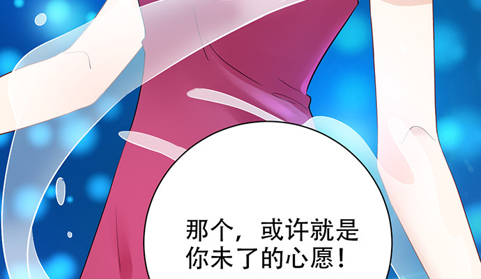 重生只为追影帝韩漫全集-262.执念无删减无遮挡章节图片 