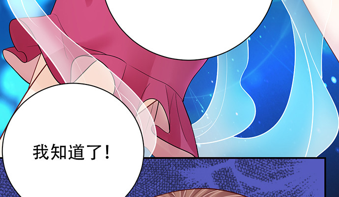 重生只为追影帝韩漫全集-262.执念无删减无遮挡章节图片 