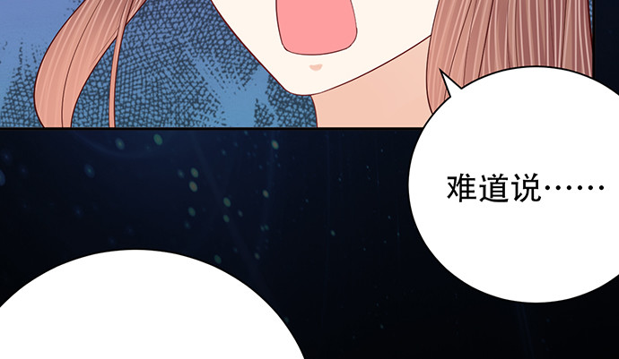 重生只为追影帝韩漫全集-262.执念无删减无遮挡章节图片 