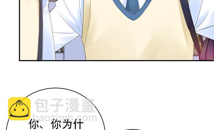 重生只为追影帝韩漫全集-262.执念无删减无遮挡章节图片 