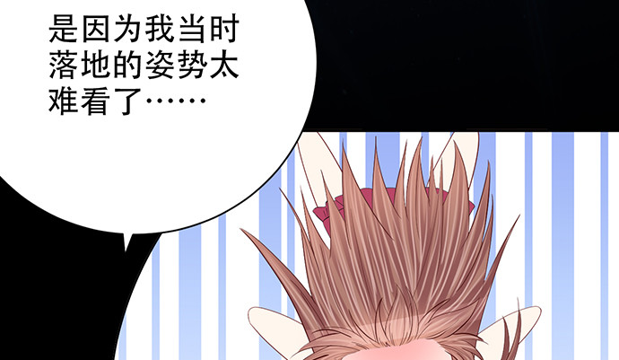 重生只为追影帝韩漫全集-262.执念无删减无遮挡章节图片 