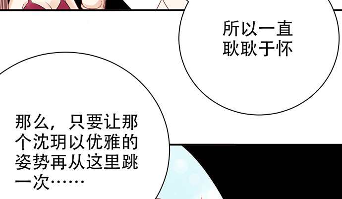 重生只为追影帝韩漫全集-262.执念无删减无遮挡章节图片 