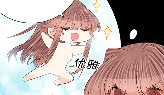 重生只为追影帝韩漫全集-262.执念无删减无遮挡章节图片 