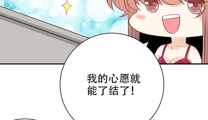 重生只为追影帝韩漫全集-262.执念无删减无遮挡章节图片 