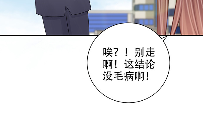 重生只为追影帝韩漫全集-262.执念无删减无遮挡章节图片 