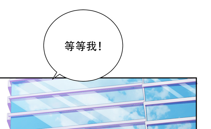 重生只为追影帝韩漫全集-262.执念无删减无遮挡章节图片 