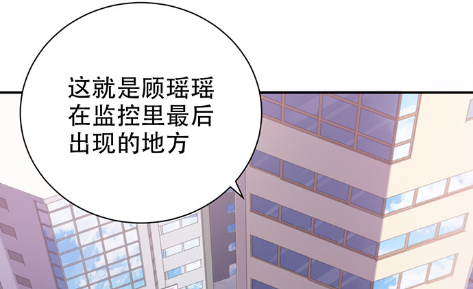 重生只为追影帝韩漫全集-262.执念无删减无遮挡章节图片 