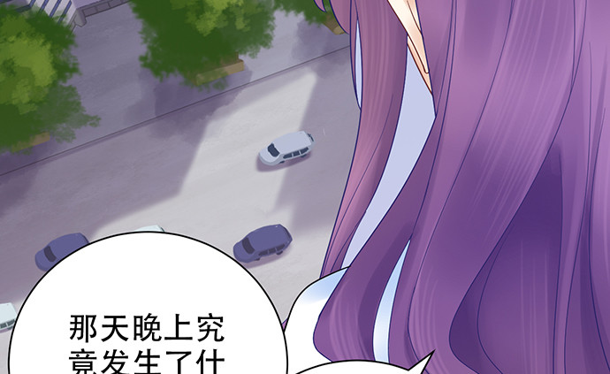 重生只为追影帝韩漫全集-262.执念无删减无遮挡章节图片 