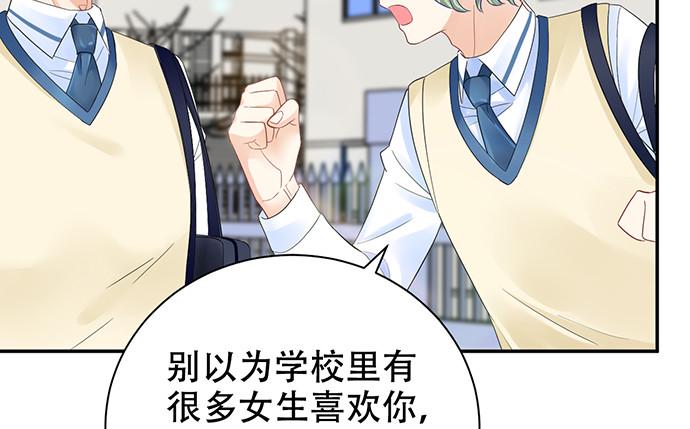重生只为追影帝韩漫全集-262.执念无删减无遮挡章节图片 
