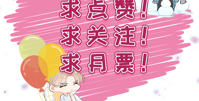 重生只为追影帝韩漫全集-262.执念无删减无遮挡章节图片 