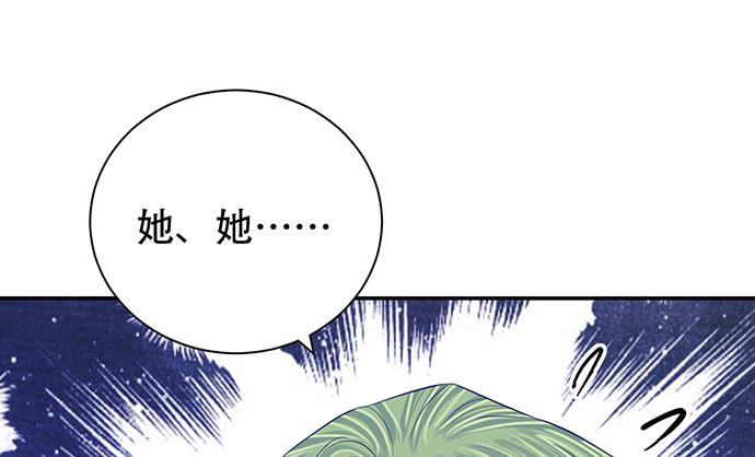 重生只为追影帝韩漫全集-262.执念无删减无遮挡章节图片 