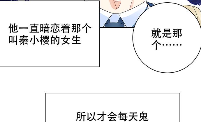 重生只为追影帝韩漫全集-262.执念无删减无遮挡章节图片 