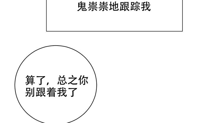 重生只为追影帝韩漫全集-262.执念无删减无遮挡章节图片 