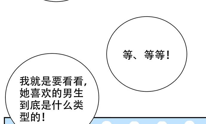 重生只为追影帝韩漫全集-262.执念无删减无遮挡章节图片 