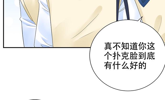 重生只为追影帝韩漫全集-262.执念无删减无遮挡章节图片 