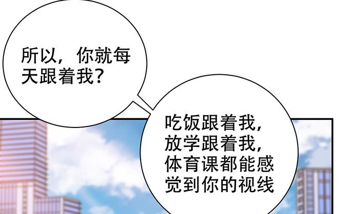 重生只为追影帝韩漫全集-262.执念无删减无遮挡章节图片 