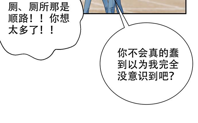 重生只为追影帝韩漫全集-262.执念无删减无遮挡章节图片 