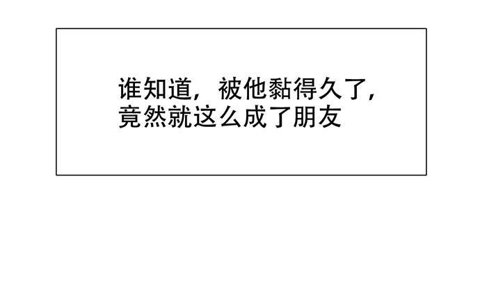 重生只为追影帝韩漫全集-262.执念无删减无遮挡章节图片 
