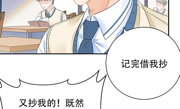 重生只为追影帝韩漫全集-262.执念无删减无遮挡章节图片 