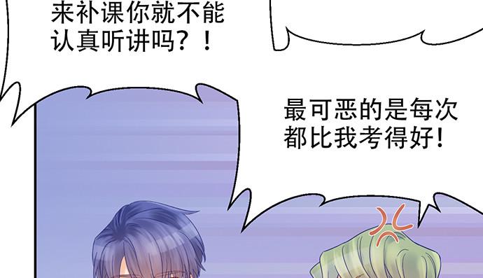 重生只为追影帝韩漫全集-262.执念无删减无遮挡章节图片 