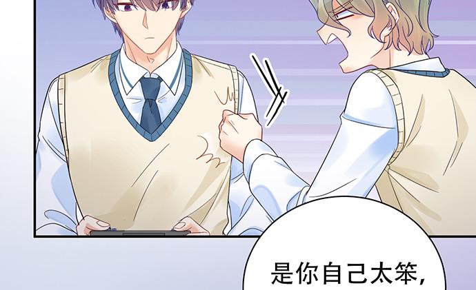 重生只为追影帝韩漫全集-262.执念无删减无遮挡章节图片 