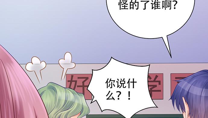 重生只为追影帝韩漫全集-262.执念无删减无遮挡章节图片 