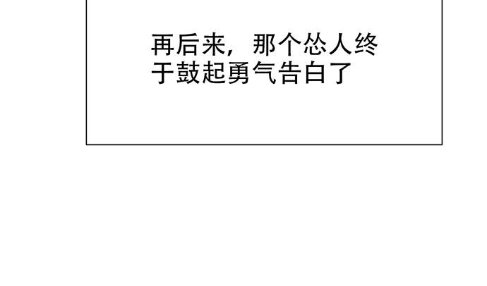 重生只为追影帝韩漫全集-262.执念无删减无遮挡章节图片 