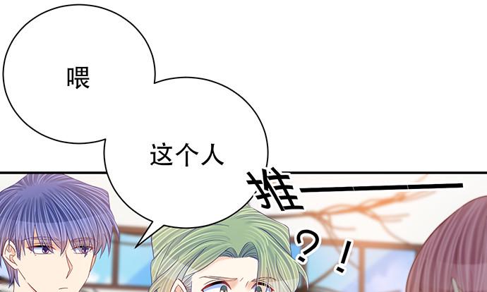 重生只为追影帝韩漫全集-262.执念无删减无遮挡章节图片 