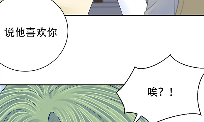 重生只为追影帝韩漫全集-262.执念无删减无遮挡章节图片 