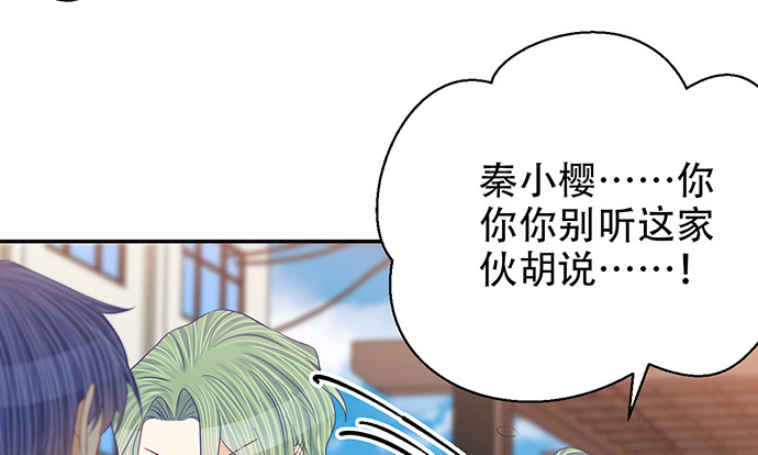 重生只为追影帝韩漫全集-262.执念无删减无遮挡章节图片 