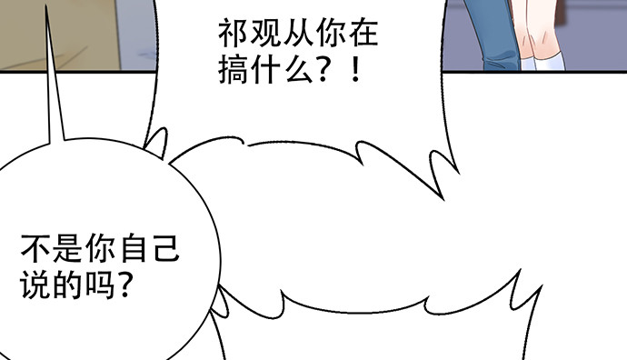 重生只为追影帝韩漫全集-262.执念无删减无遮挡章节图片 