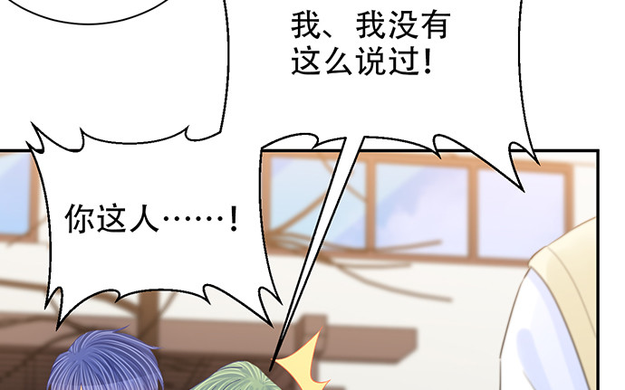 重生只为追影帝韩漫全集-262.执念无删减无遮挡章节图片 