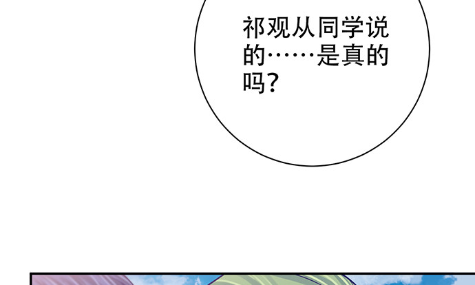 重生只为追影帝韩漫全集-262.执念无删减无遮挡章节图片 