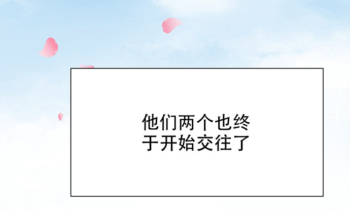 重生只为追影帝韩漫全集-262.执念无删减无遮挡章节图片 