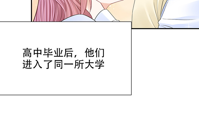 重生只为追影帝韩漫全集-262.执念无删减无遮挡章节图片 